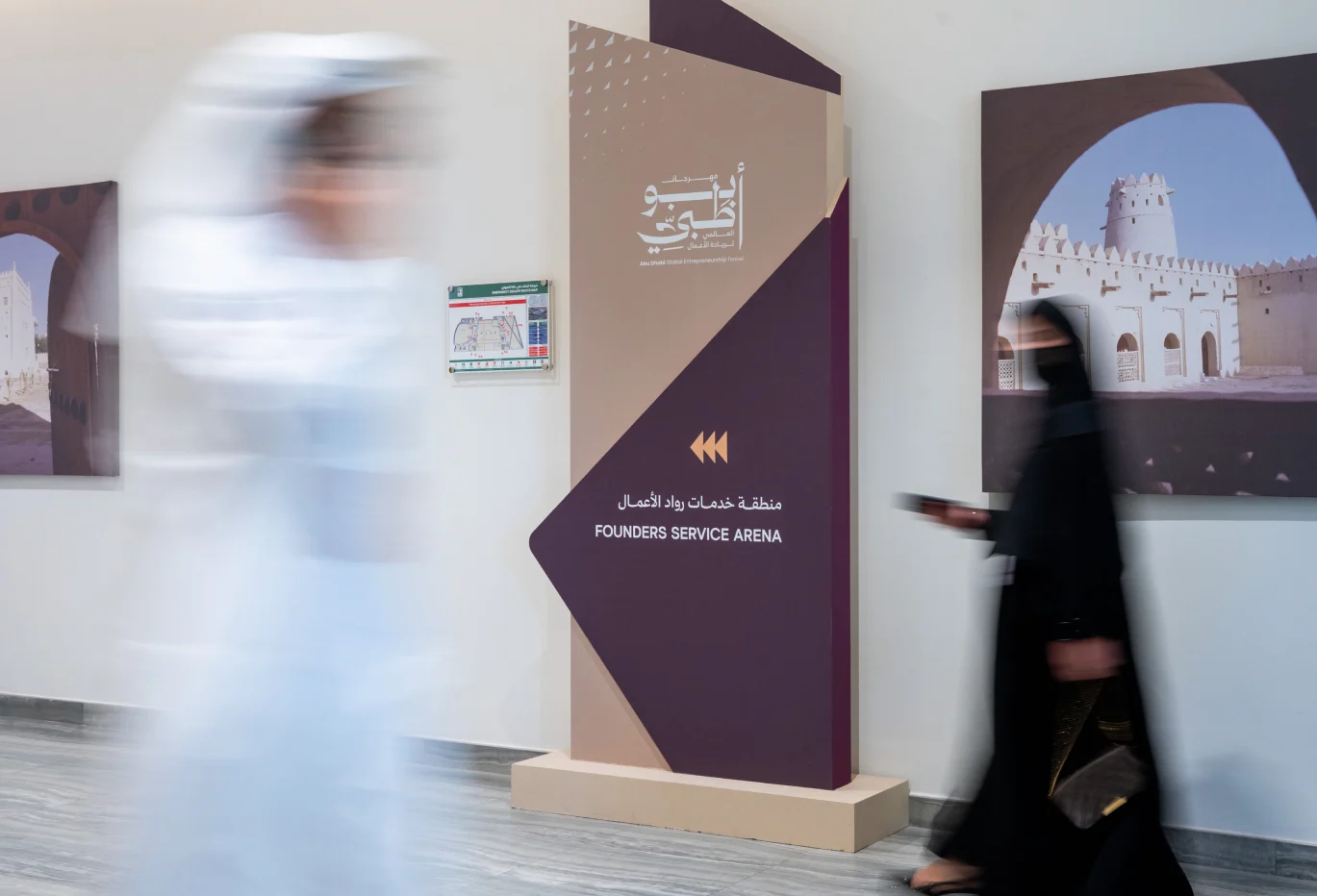 Abu Dhabi Festival project visual – gallery image 4